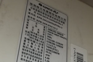 阿克陶格力空调维修电话是多少