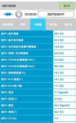 阿克陶中央空调维修电话是多少